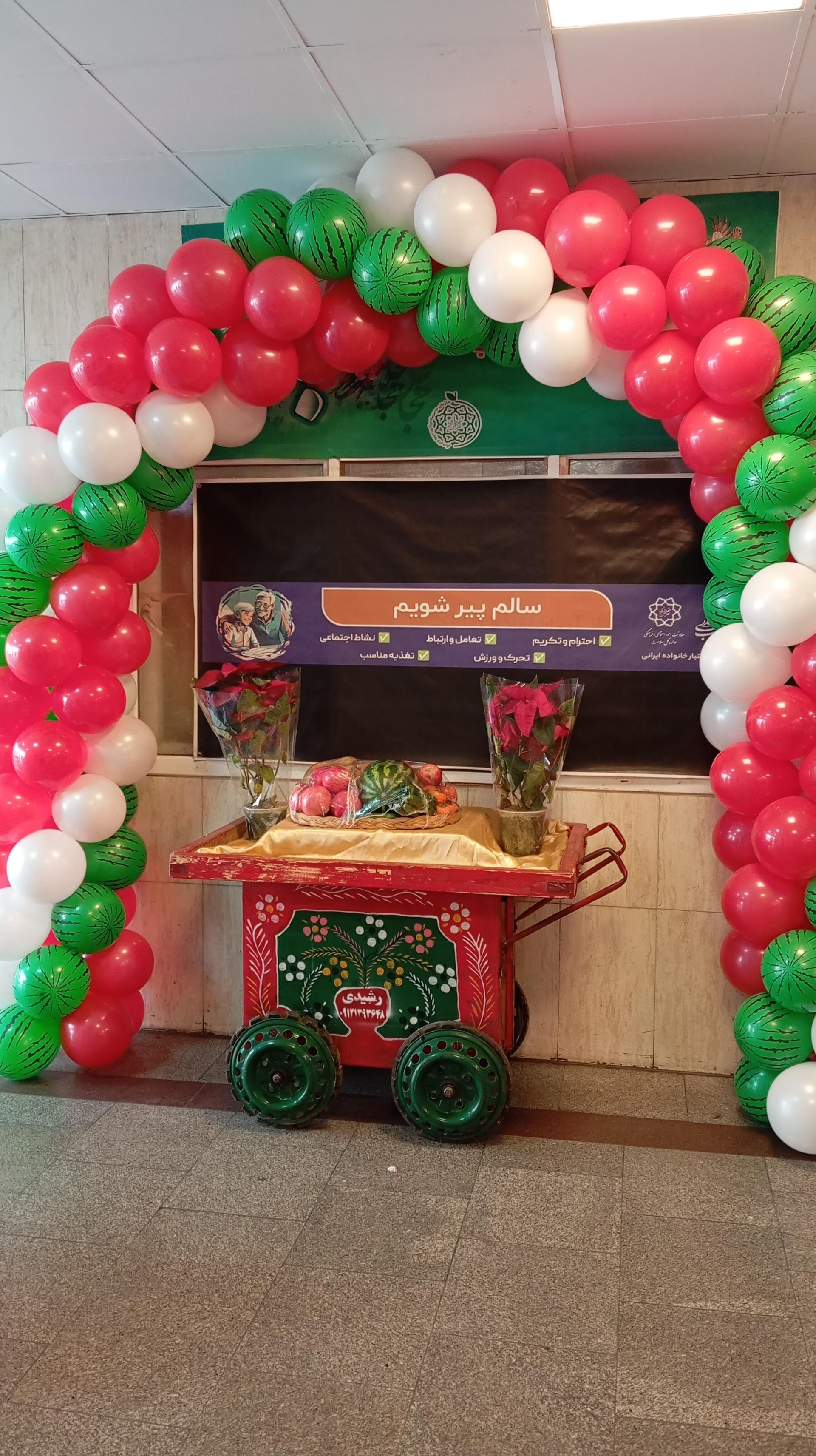 عکس بازار میوه و تره بار سردارجنگل