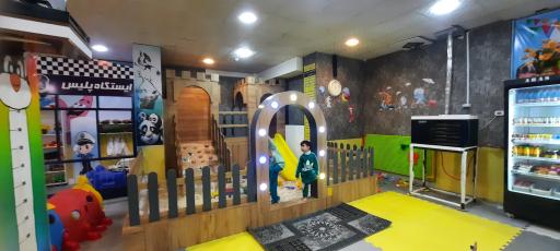 عکس خانه بازی پونیو