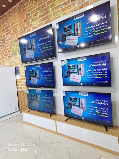 عکس فروشگاه لوازم خانگی اسنوا