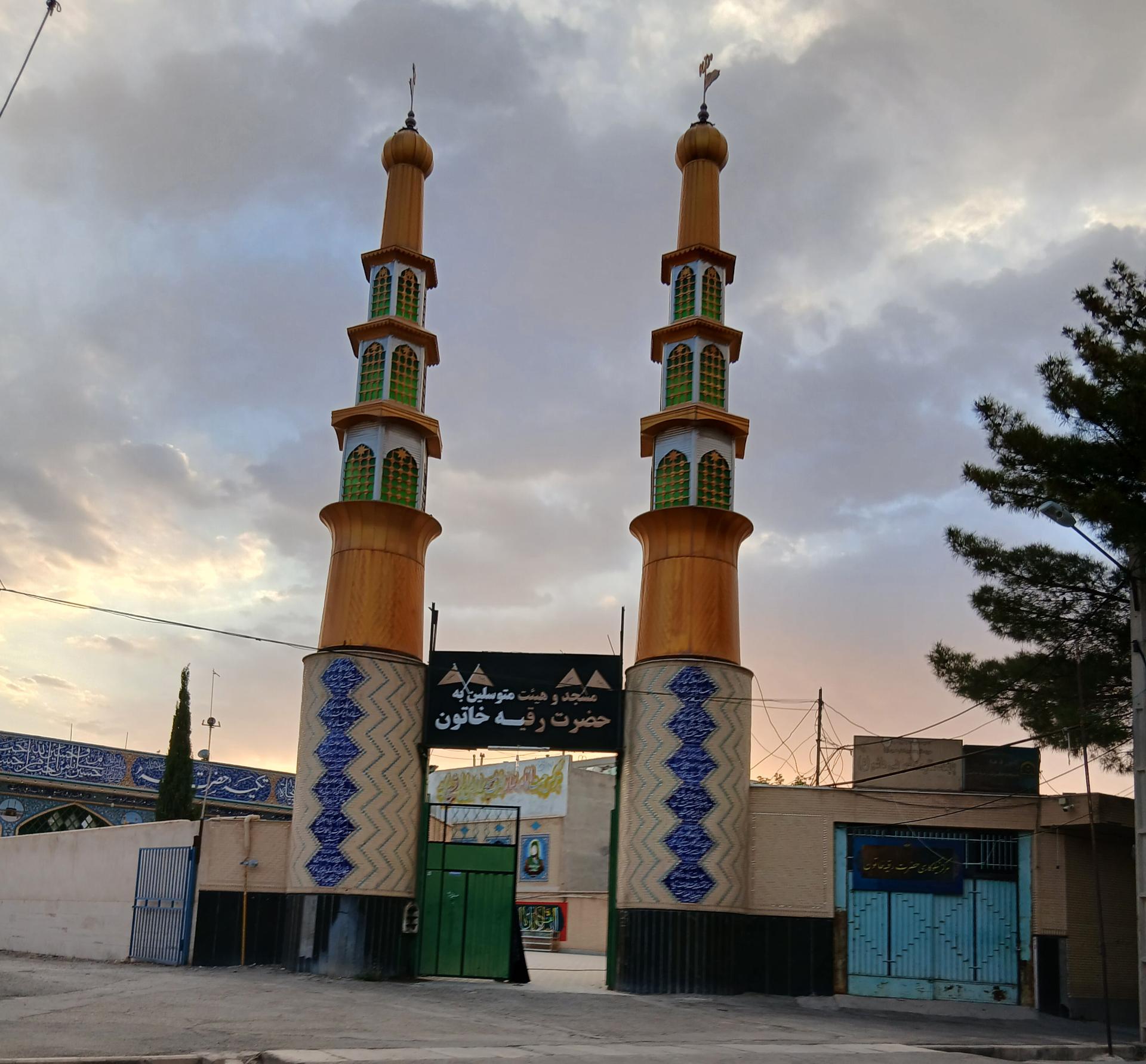 عکس مسجد و هیئت متوسلین به حضرت رقیه خاتون