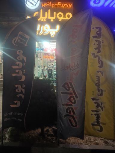 عکس نمایندگی همراه اول قاسمی