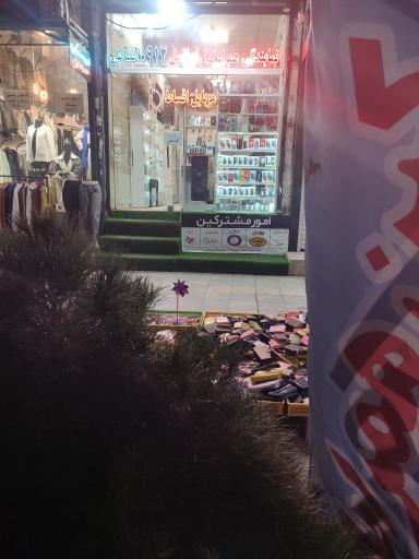 نمایندگی همراه اول قاسمی