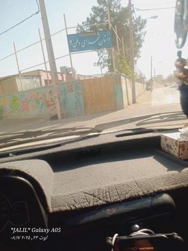 عکس دبستان دخترانه شهدای وطن