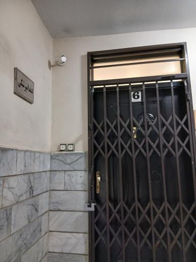 عکس دندانپزشکی دکتر کی پور