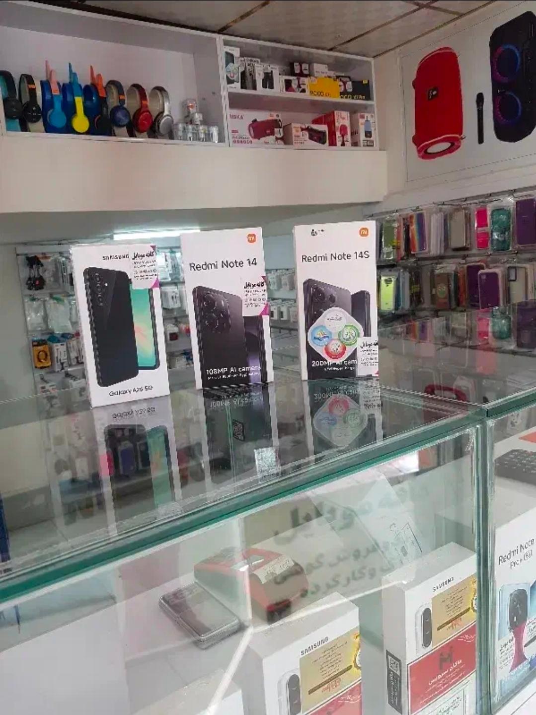 عکس کافه موبایل