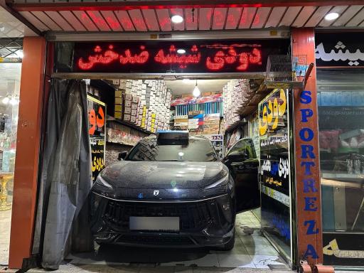 عکس شیشه دودی و اسپرت رضا