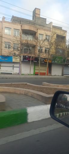 عکس سیب مزه