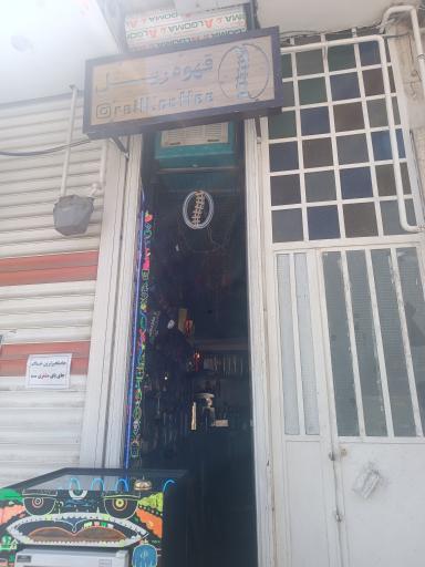 عکس کافه ریل