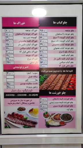 عکس کترینگ مادر