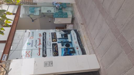 عکس نمایندگی تعمیرات دوو و اسنوا