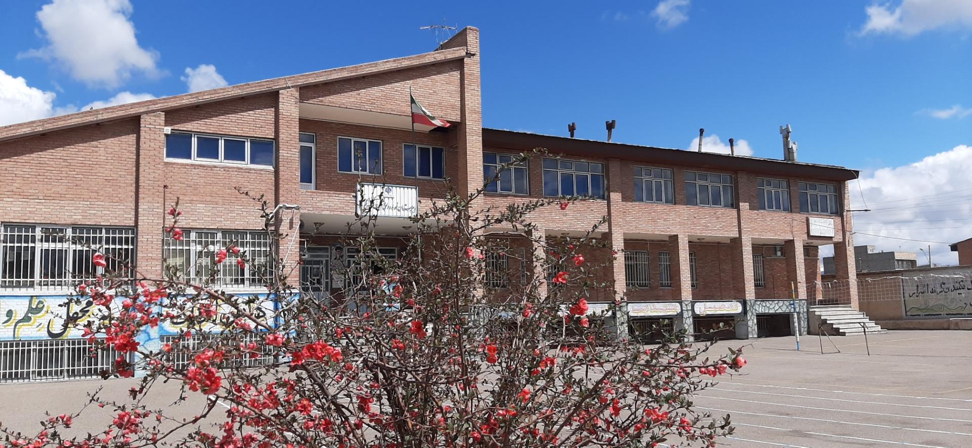 عکس دبیرستان نمونه آیت الله ملکوتی