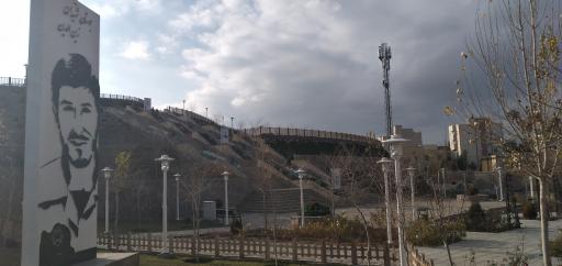 بوستان طبقاتی شهید زین‌الدین