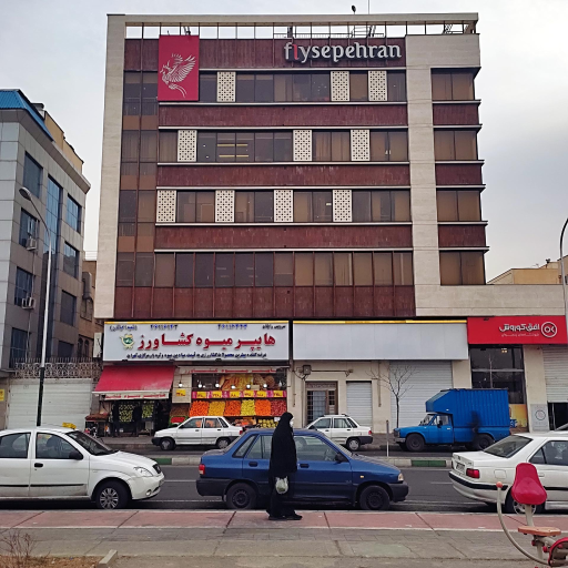 عکس شرکت هواپیمایی سپهران