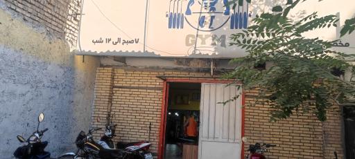 عکس باشگاه بدنسازی اکسیژن