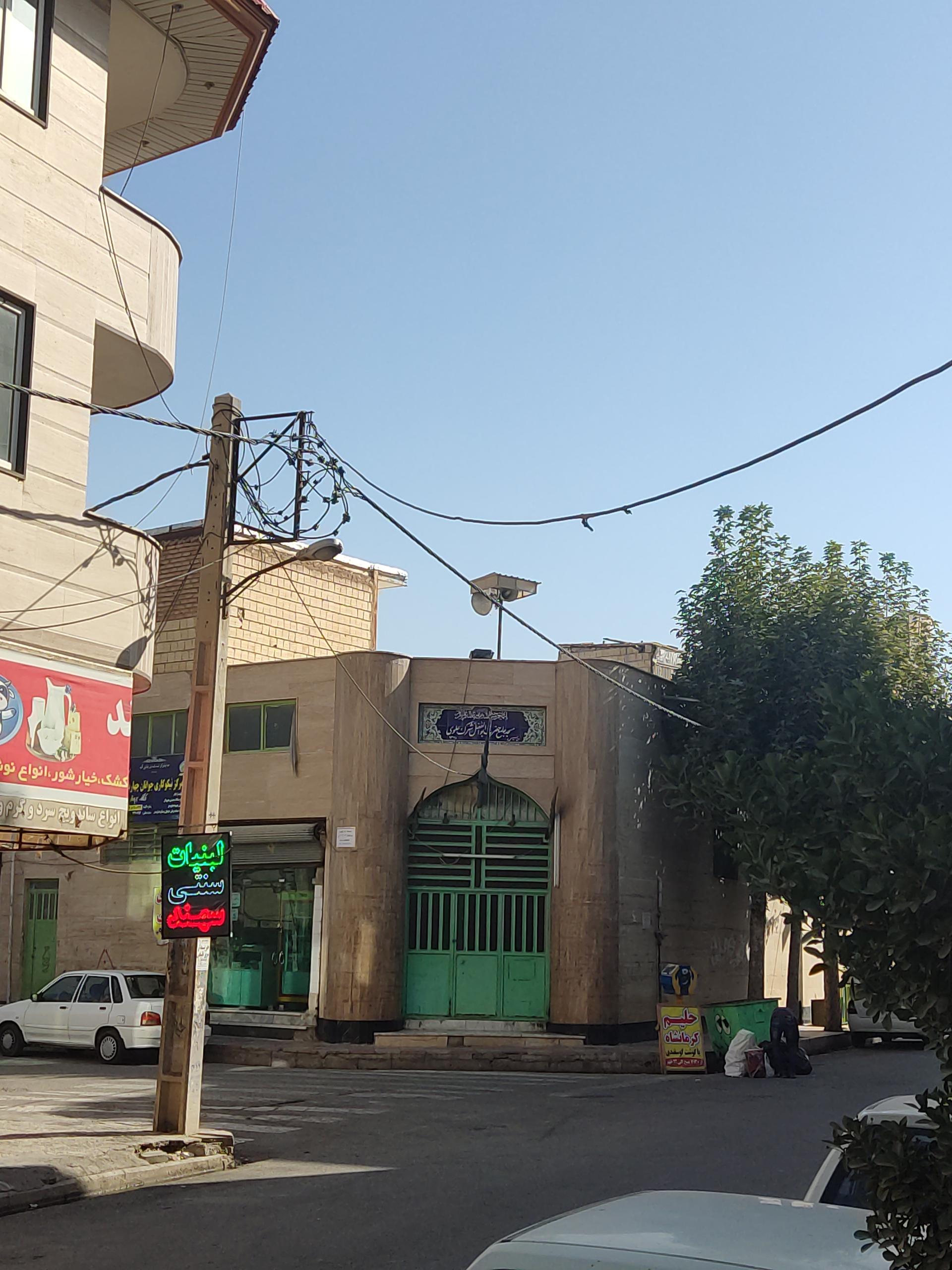 عکس مسجد شهرک علوی