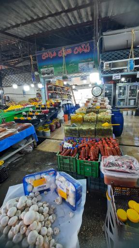 عکس زیتون سرای مرادی