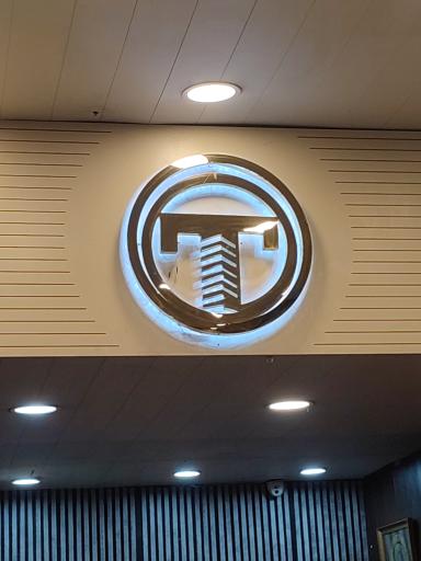 عکس املاک تقی زاده