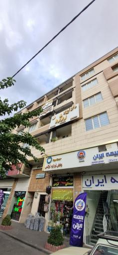 عکس رادیولوژی و سونوگرافی دکتر آریافر