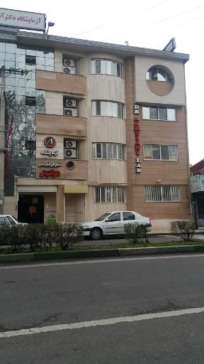 عکس آزمایشگاه دکتر آشتیانی