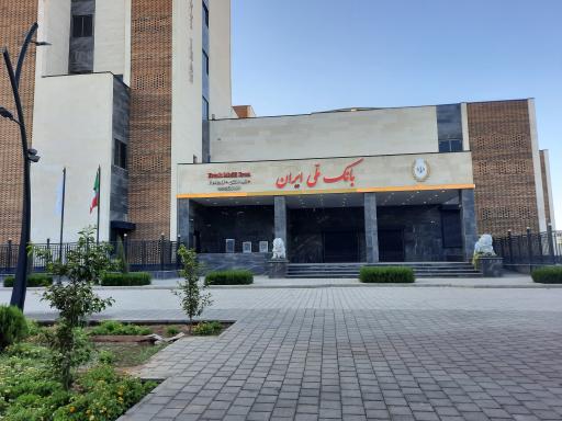 عکس بانک ملی ایران