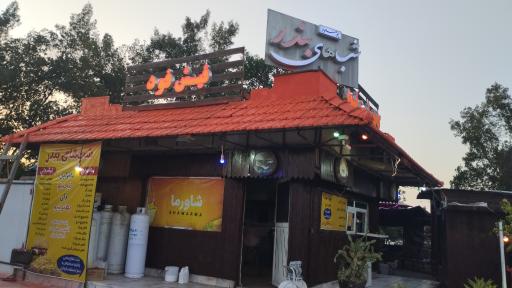 عکس کافه فست‌ فود شب‌های بندر