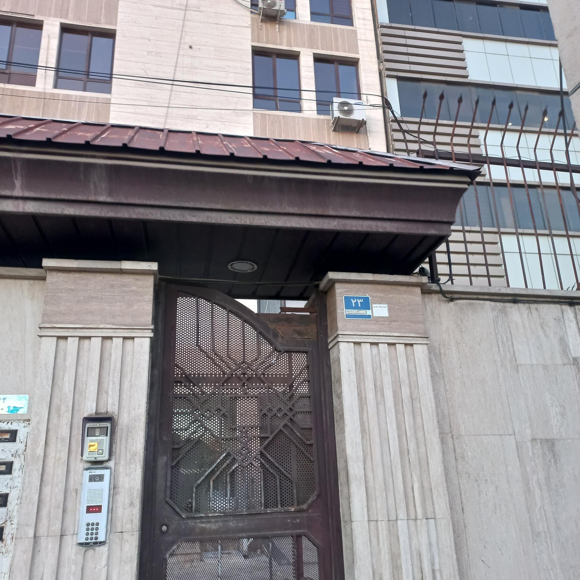 عکس دفتر آزمایشگاه مواد معدنی زر آزما