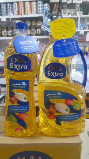 عکس هایپرمارکت صداقت