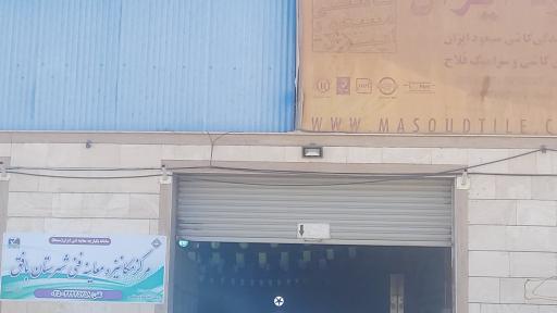 عکس مرکز معاینه فنی خودروهای سبک بافق