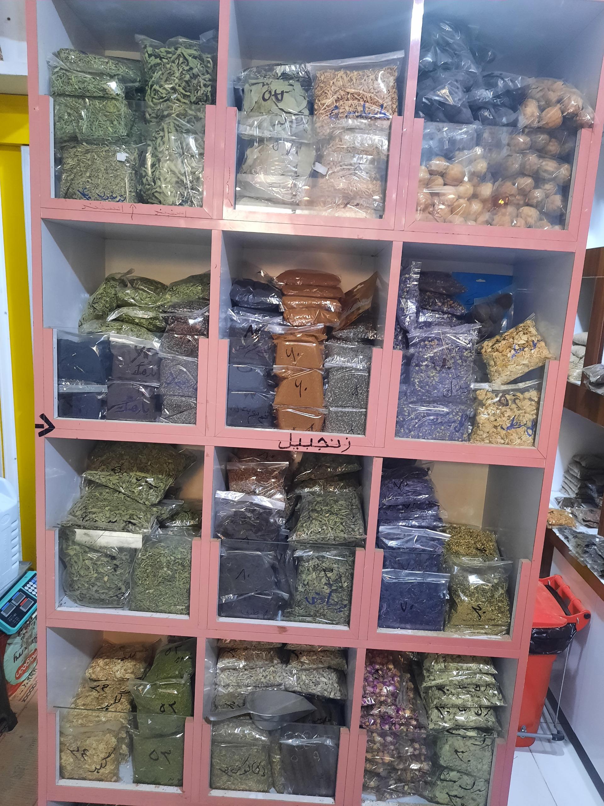 عکس عطاری خلیج فارس شعبه عسلویه