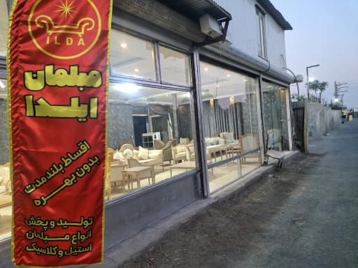 عکس گالری مبل ایلدا 