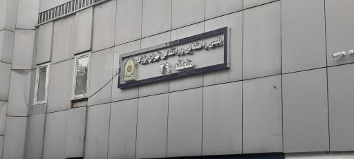 پلیس راهنمایی و رانندگی منطقه ۲۹ 