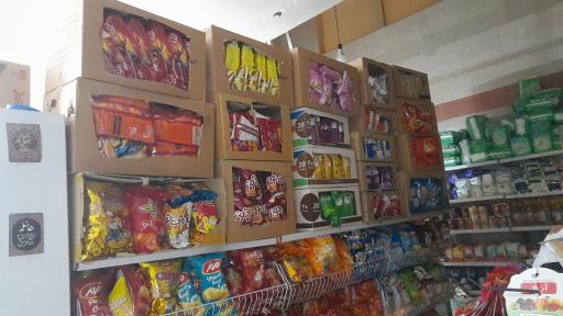 عکس فروشگاه مواد غذایی ثامن