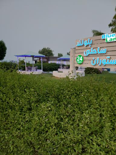 رستوران ساحلی بلولند