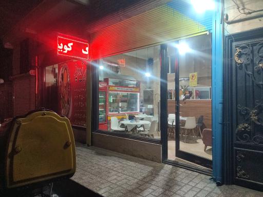 عکس  کترینگ زودپز