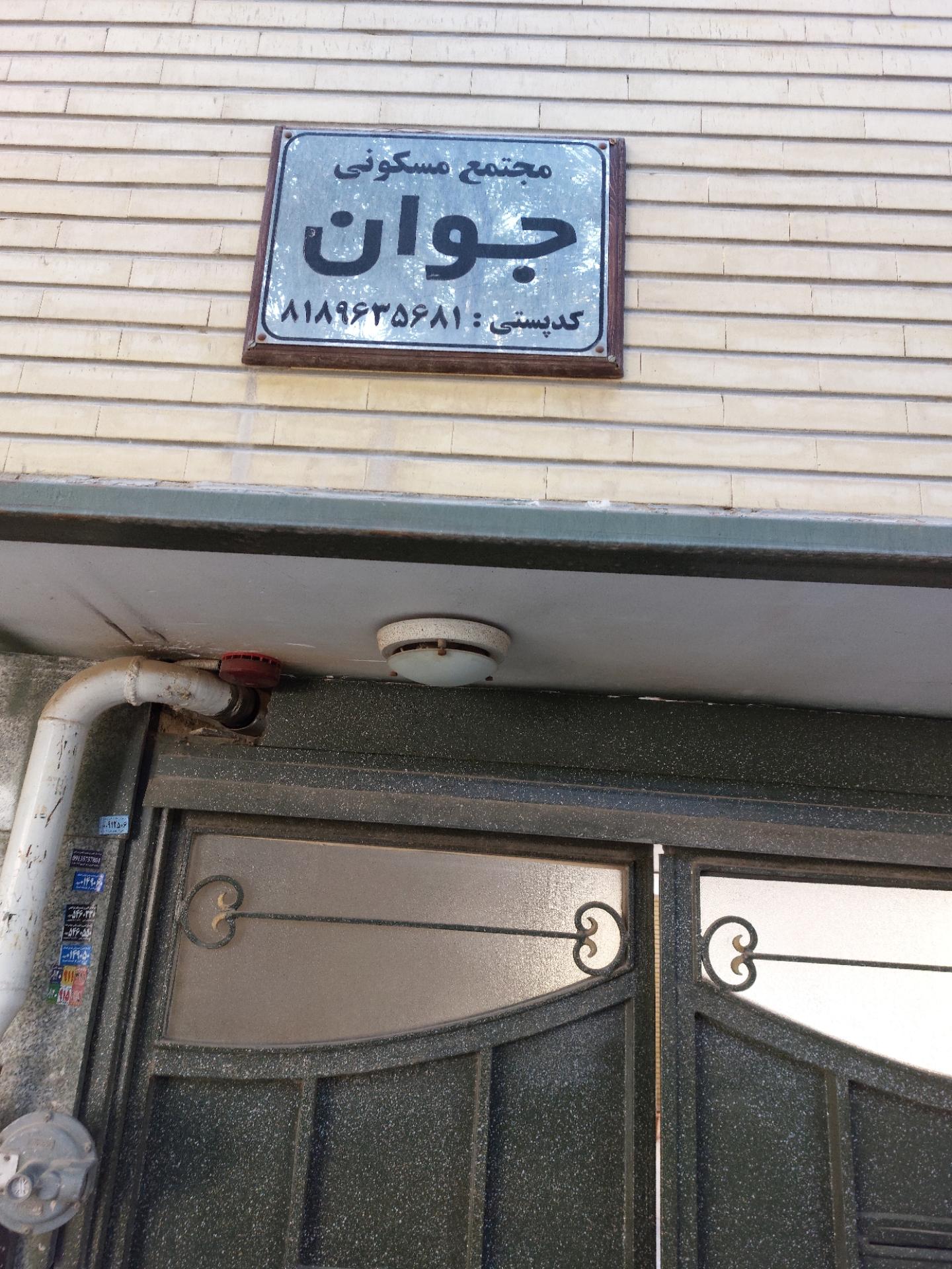 عکس مجتمع جوان