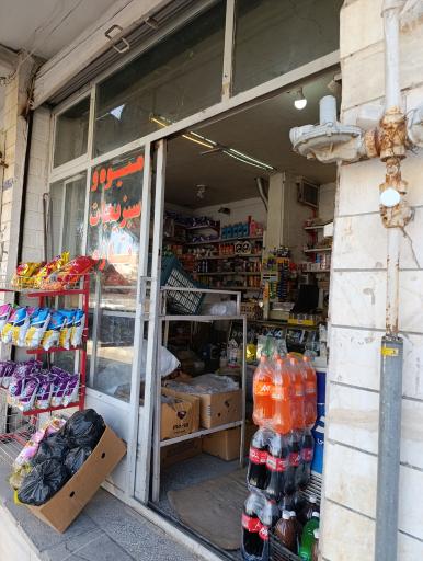 عکس موادغذایی جلالی