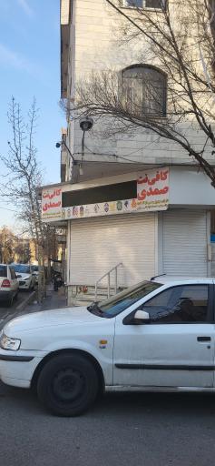 عکس لوازم التحریر عادل صمدی