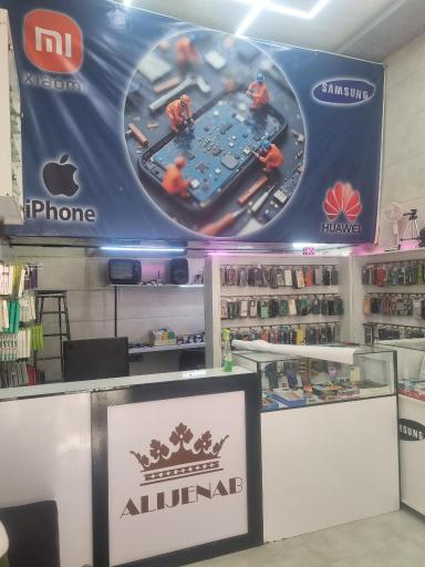 عکس موبایل عالیجناب