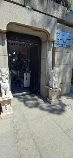 عکس فروشگاه صنایع دستی