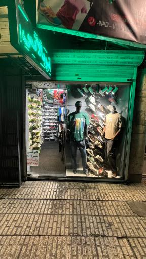 عکس کنج بوتیک