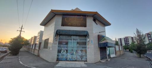 عکس فروشگاه مواد غذایی ثامن