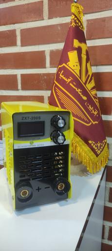 آترین صنعت آسیا 