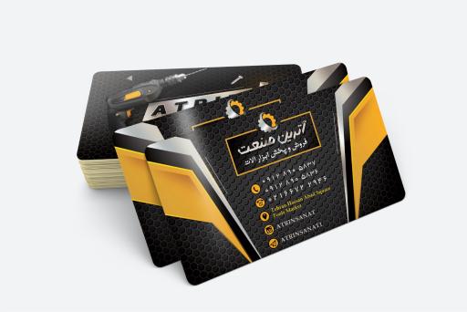 آترین صنعت آسیا 