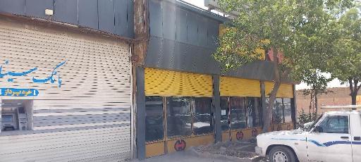 عکس نمایندگی هپکو اراک