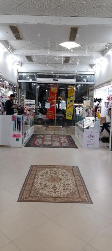 عکس مرکز تجاری مفیدی