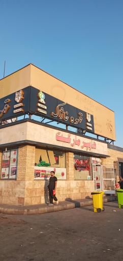 عکس هایپر مارکت
