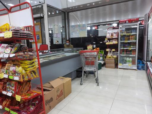 عکس فروشگاه افق کوروش