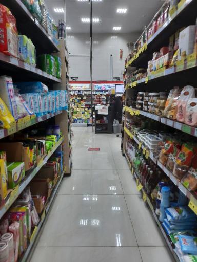 عکس فروشگاه افق کوروش