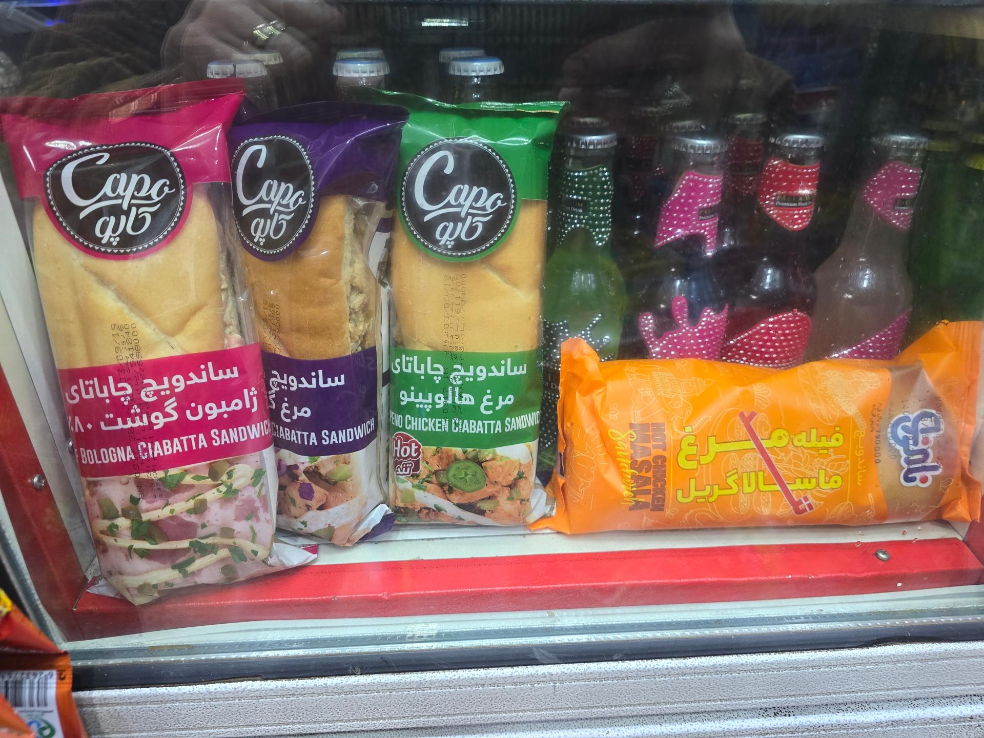 عکس سوپرمارکت  متین