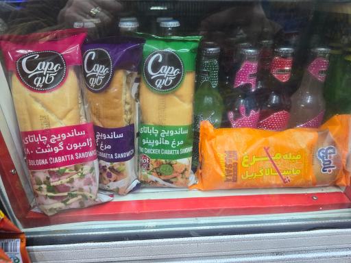 عکس سوپرمارکت  متین